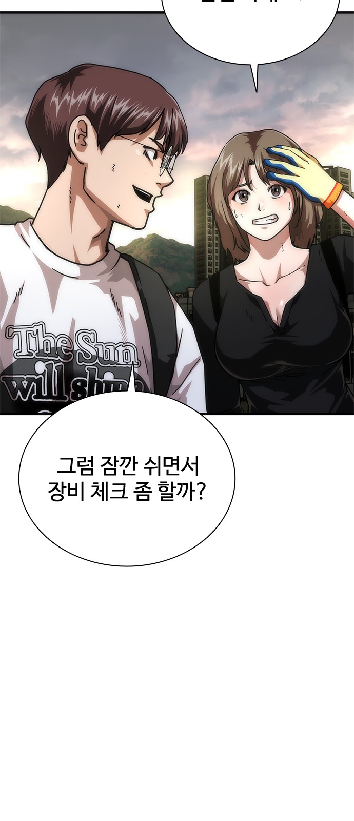 7 페이지