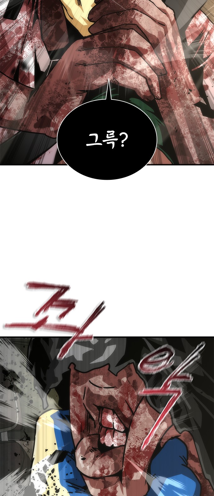 75 페이지