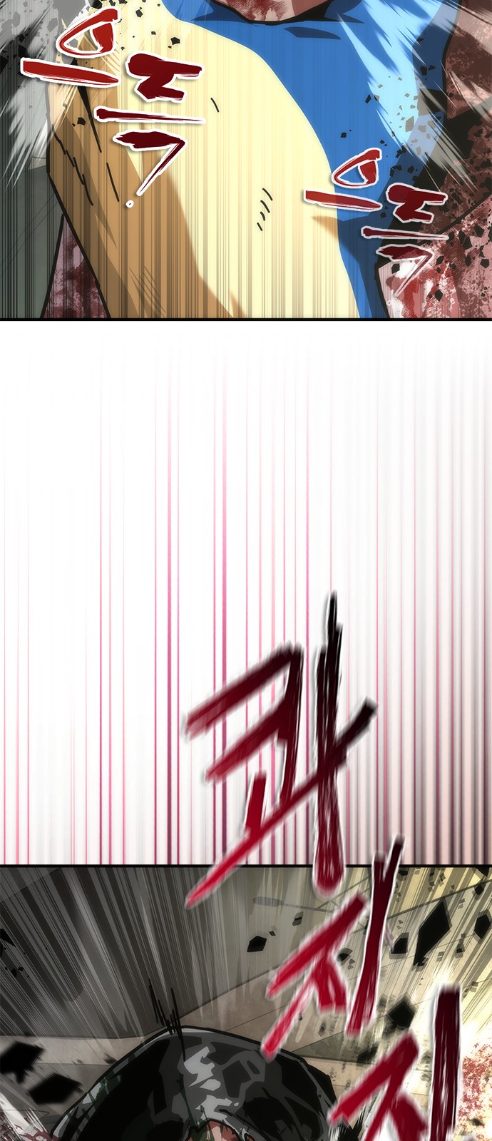 76 페이지