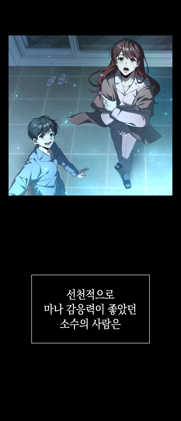 8 페이지
