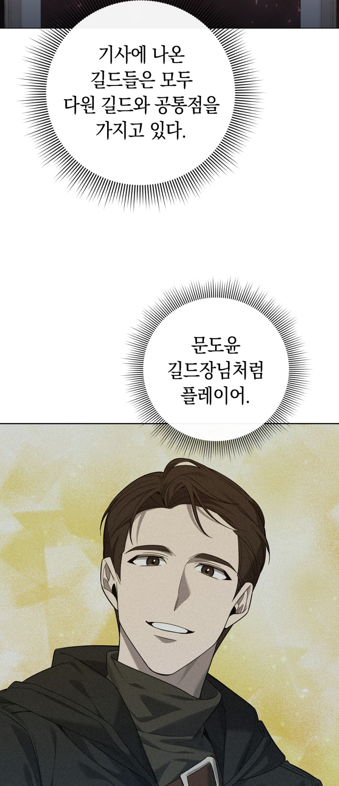 100 페이지