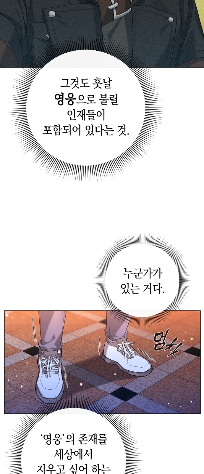 101 페이지