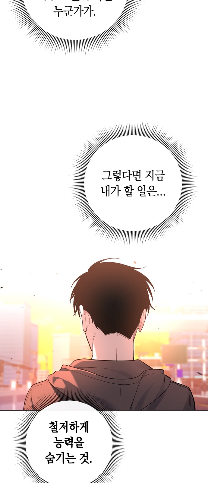 102 페이지