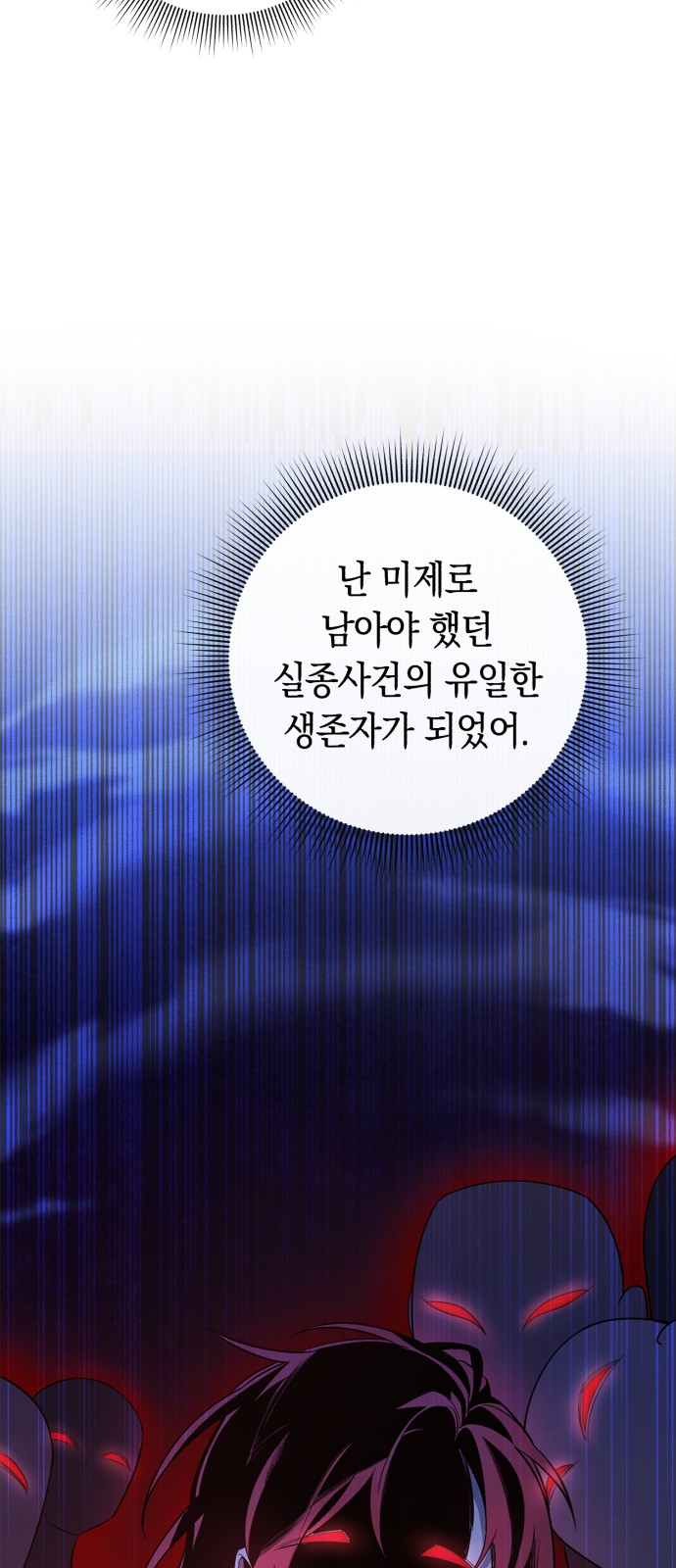 103 페이지