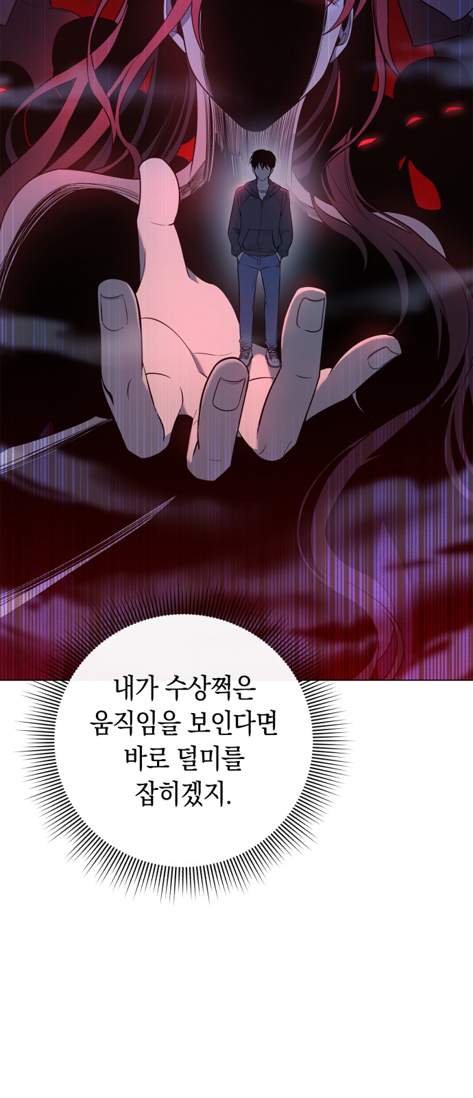 104 페이지