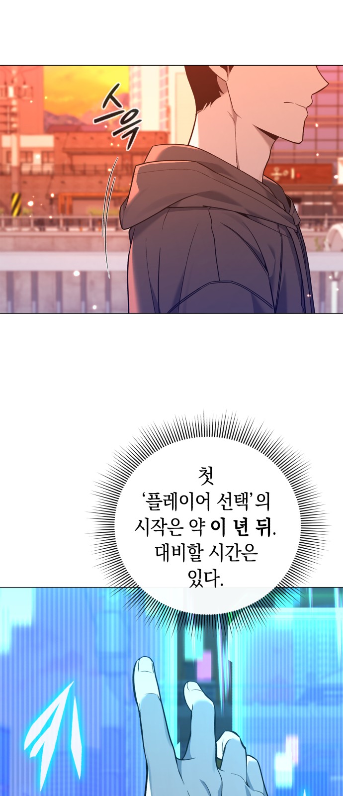 105 페이지
