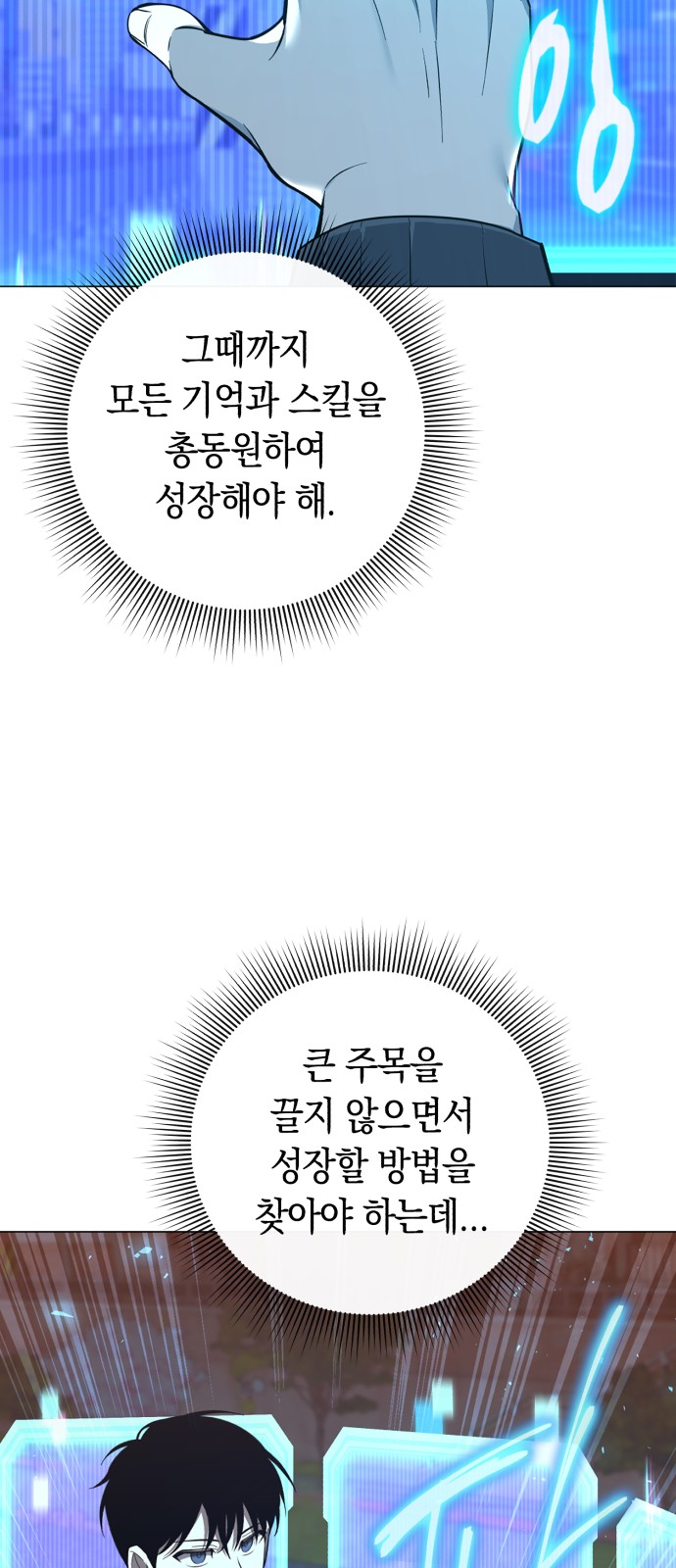 106 페이지