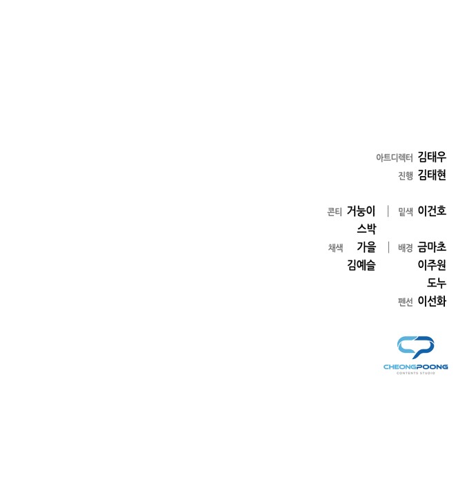 110 페이지