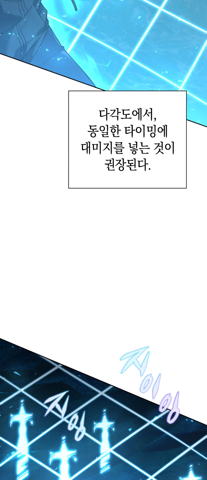 34 페이지