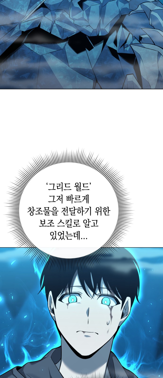 44 페이지
