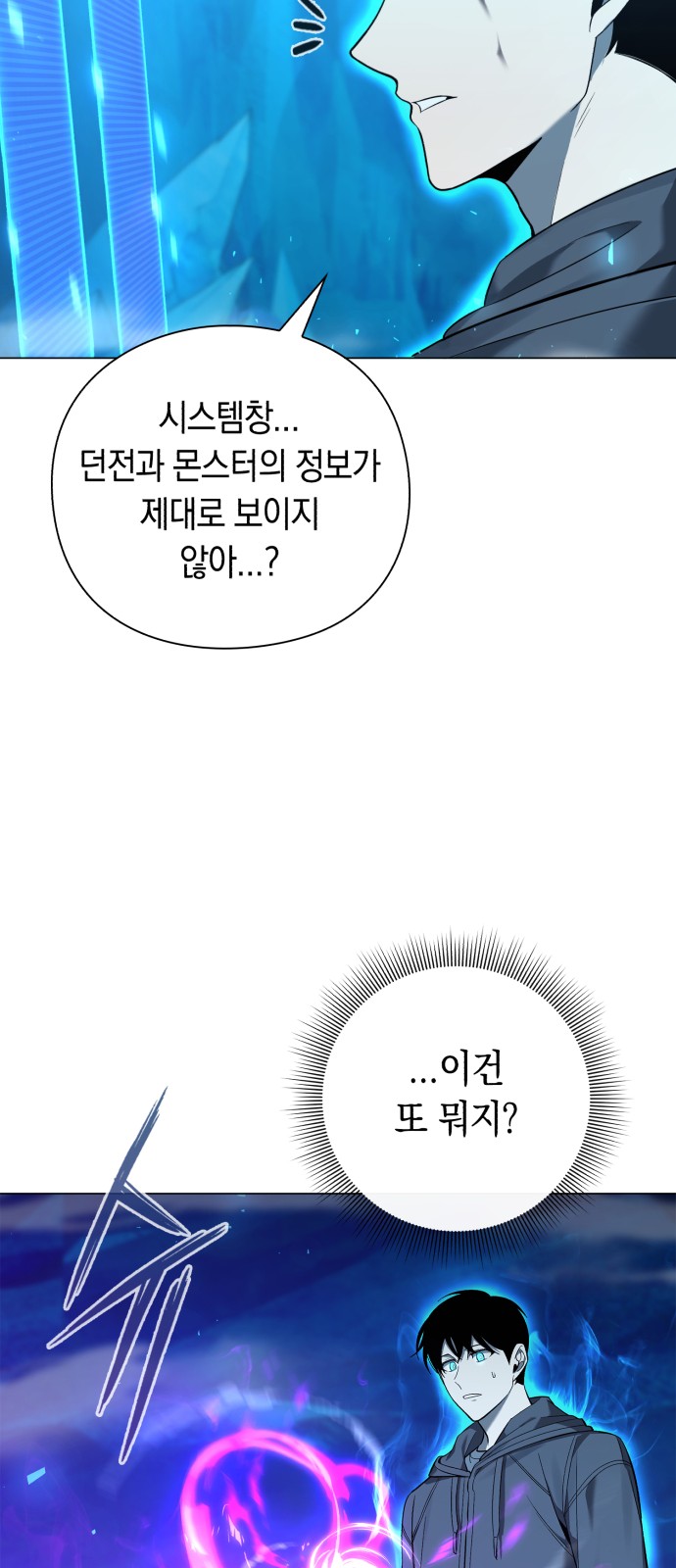 46 페이지