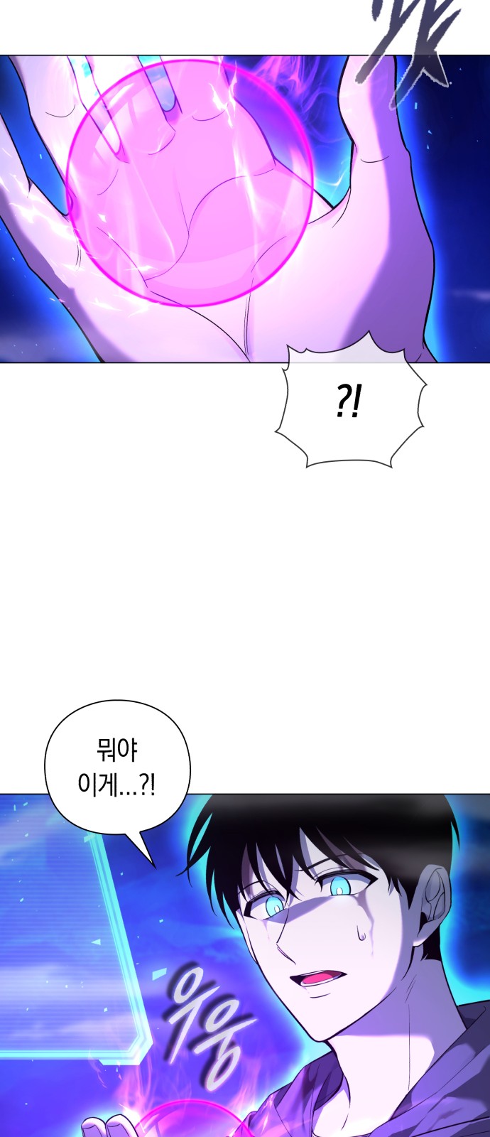 48 페이지