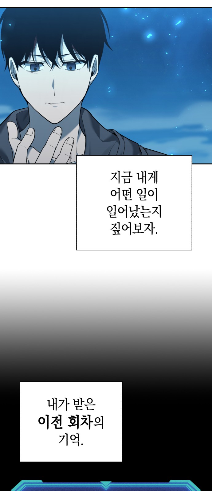 50 페이지