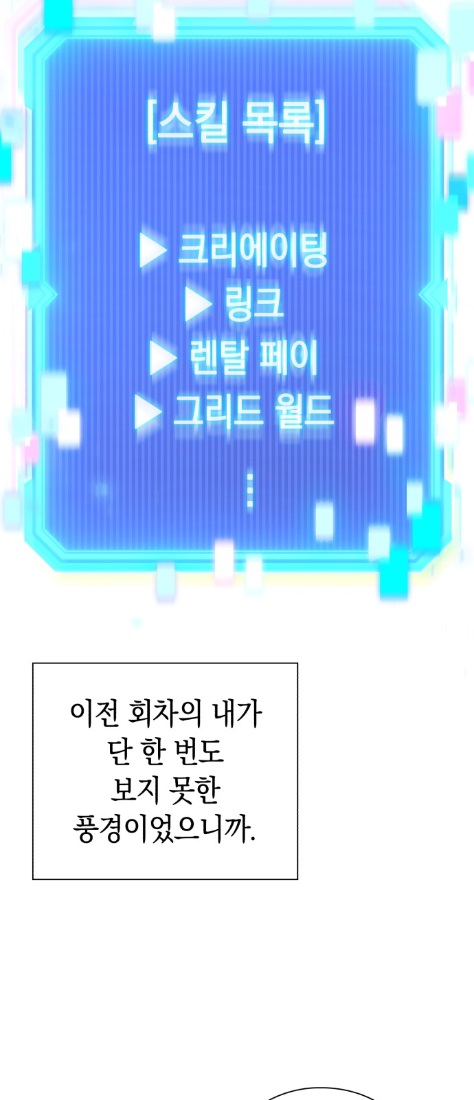 58 페이지