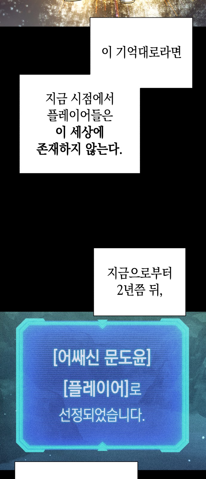 61 페이지