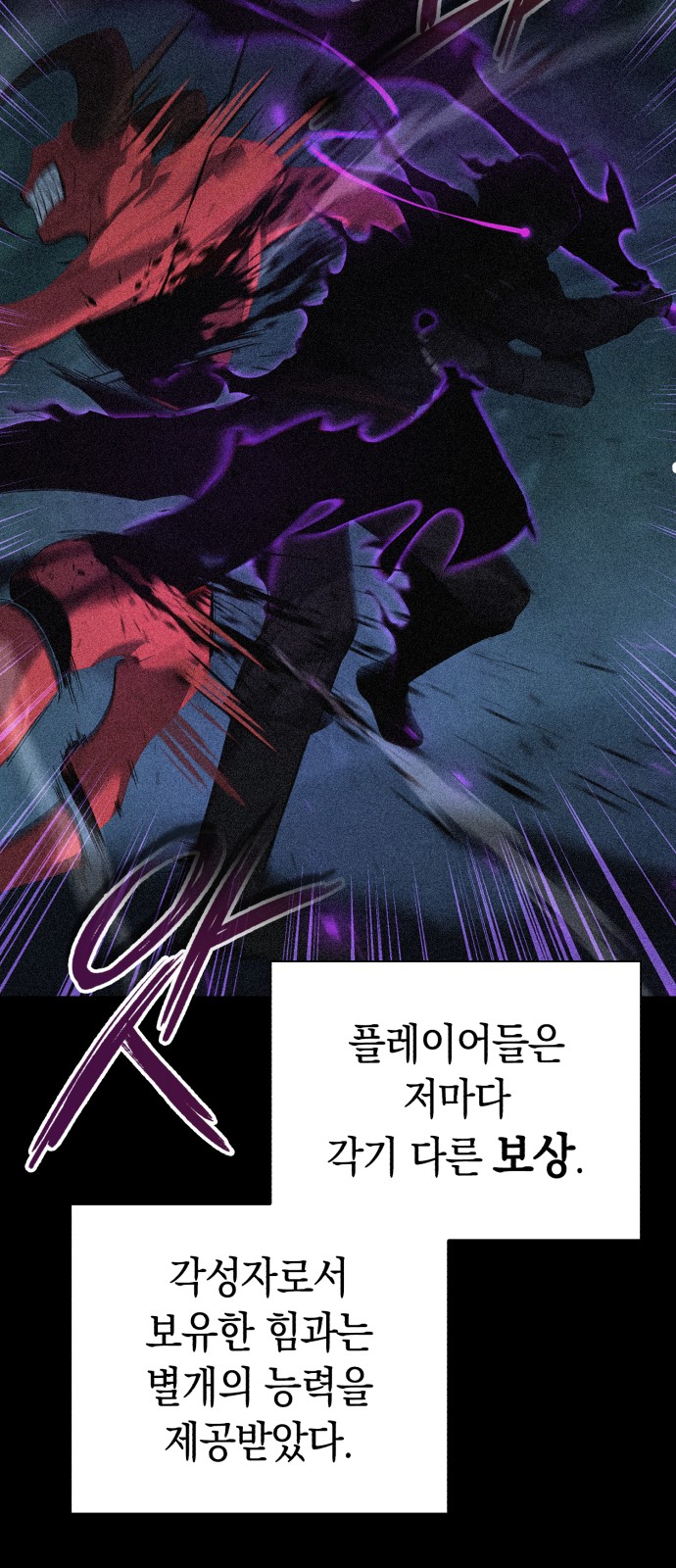64 페이지