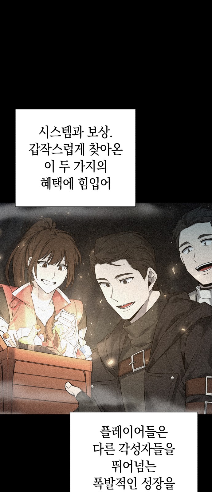 65 페이지