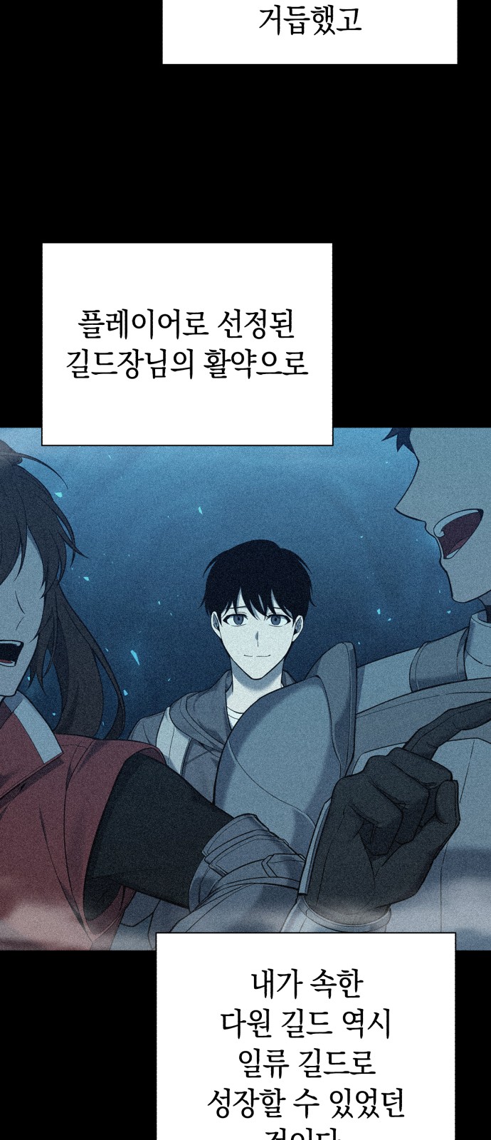 66 페이지