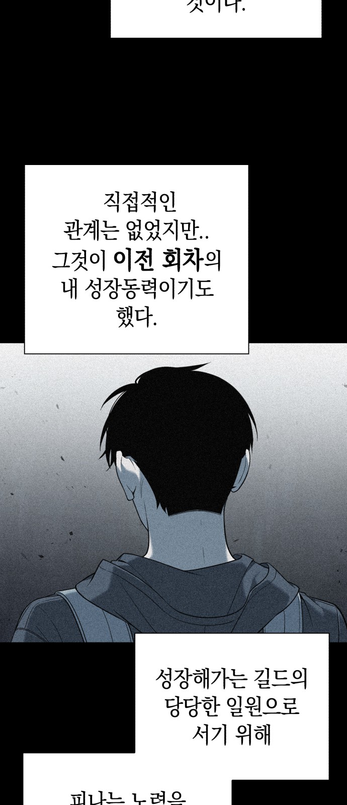 67 페이지