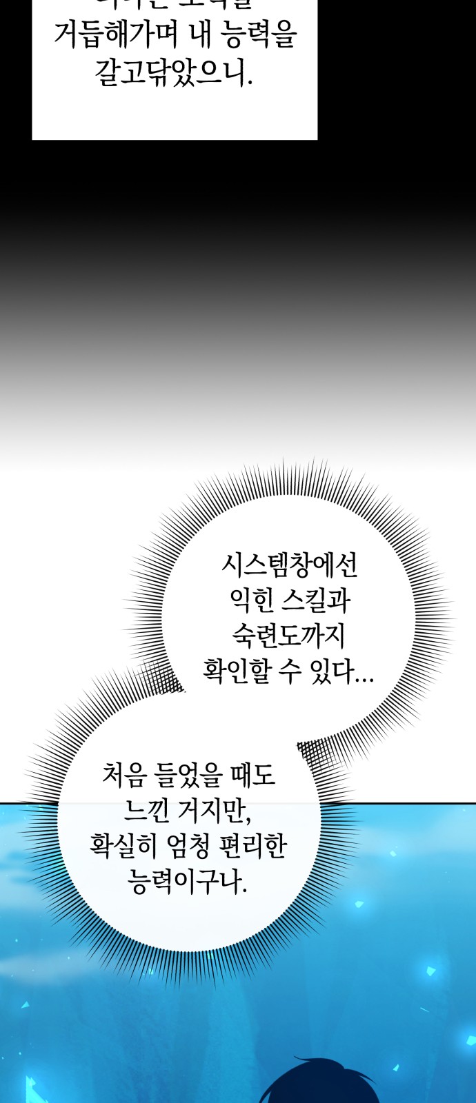 68 페이지