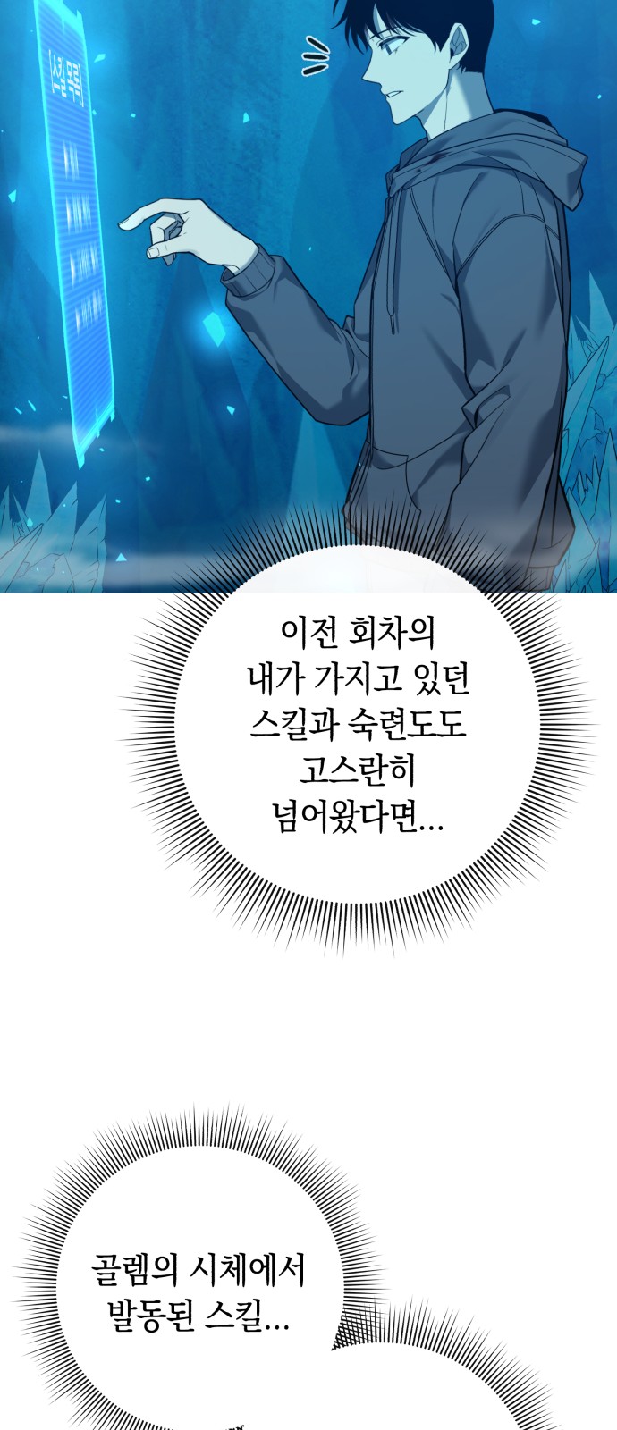 69 페이지