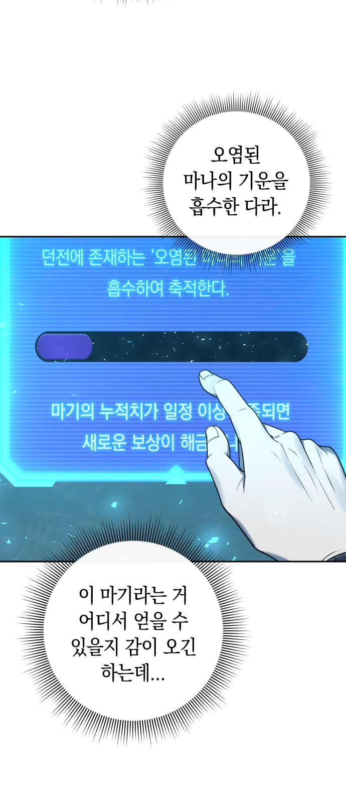 71 페이지