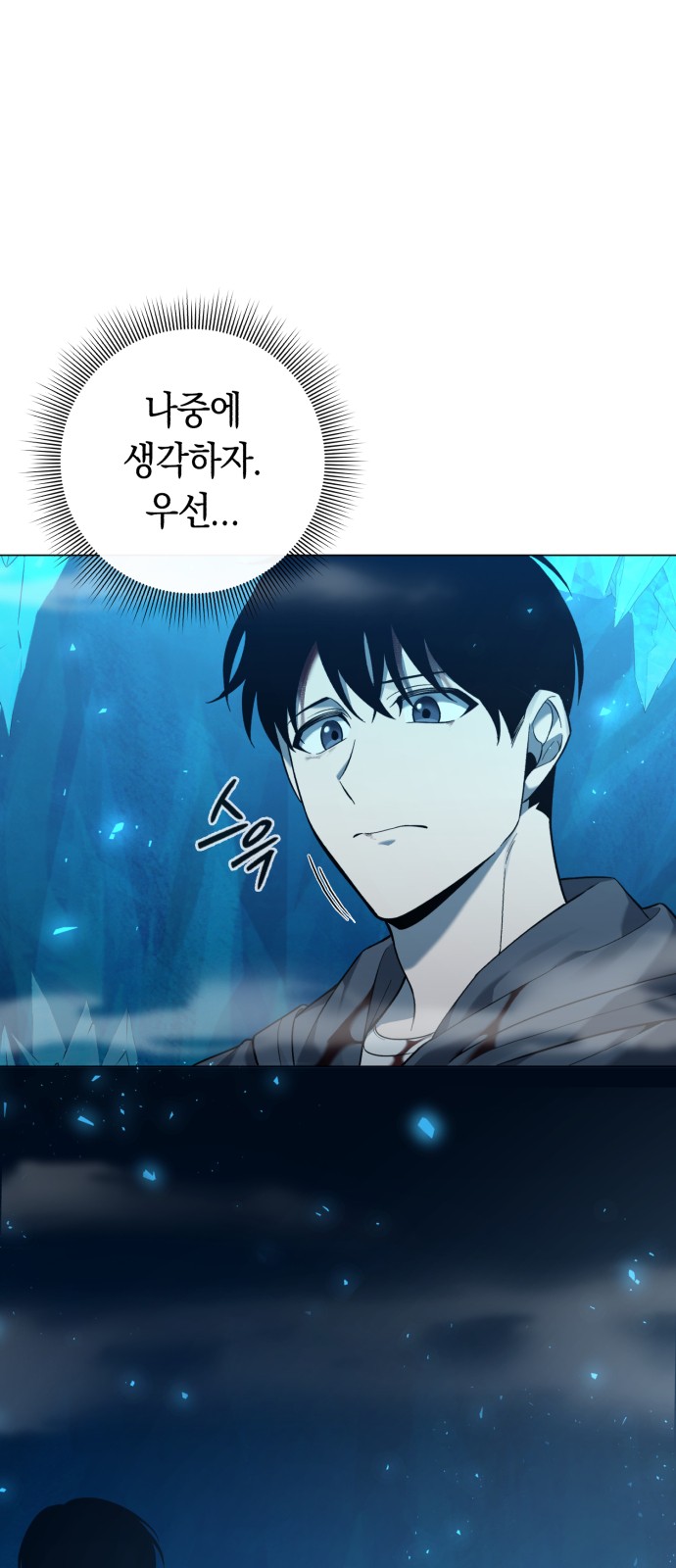 72 페이지