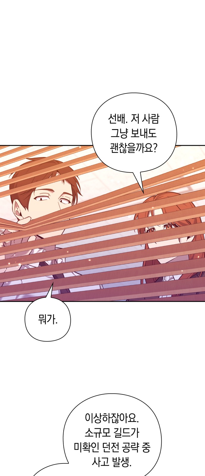 77 페이지