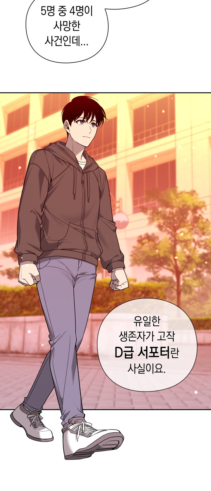 78 페이지
