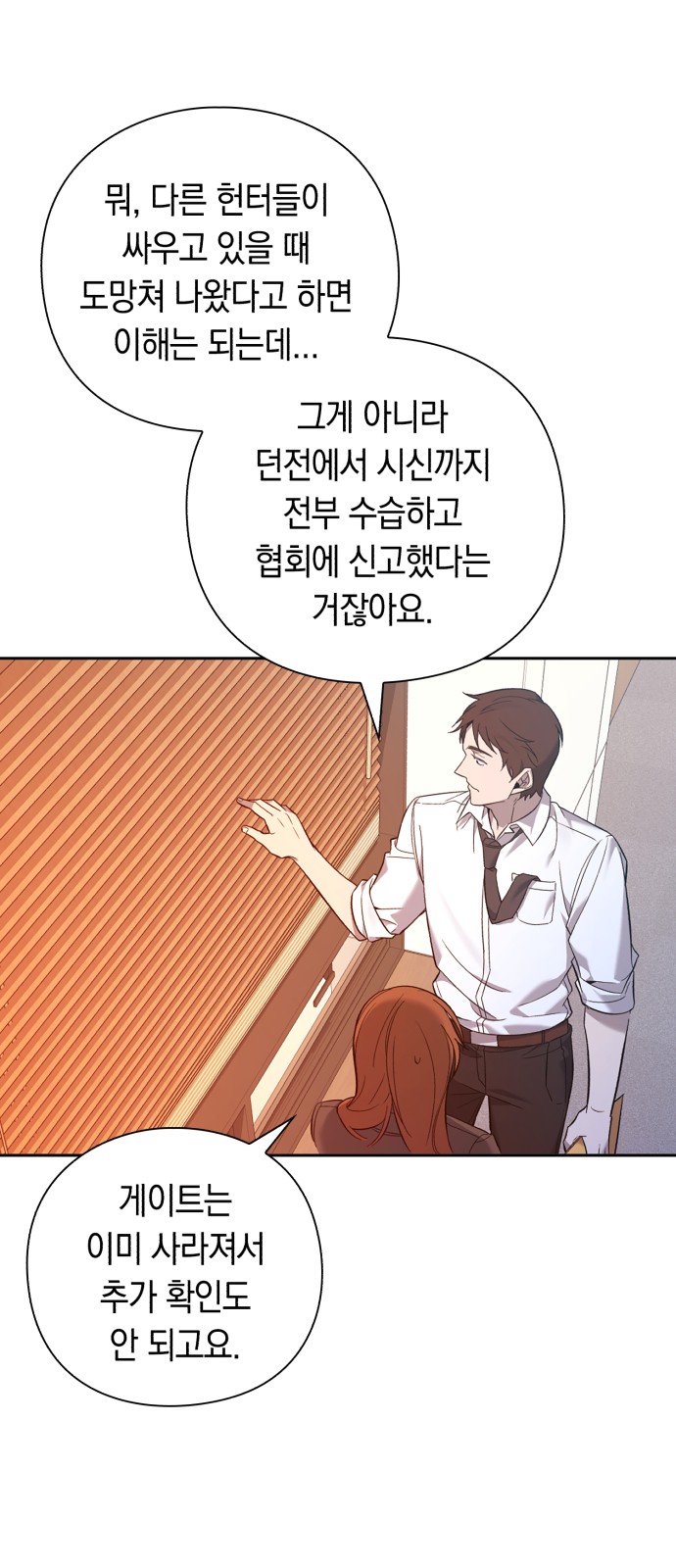 79 페이지