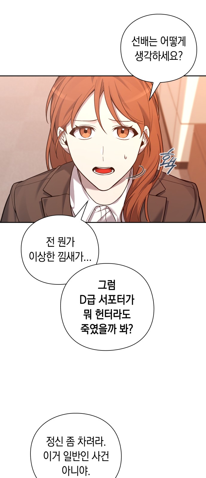 80 페이지