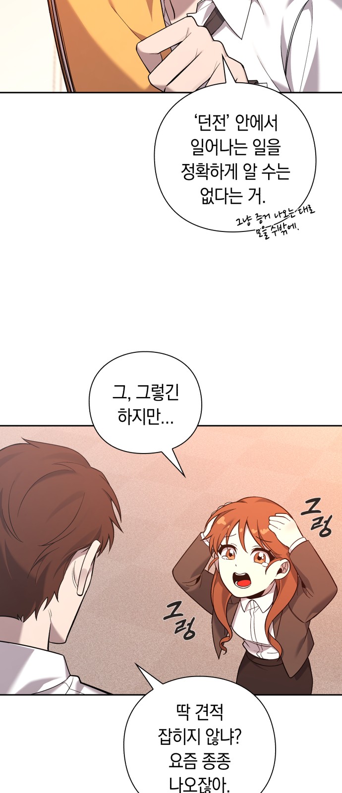 82 페이지