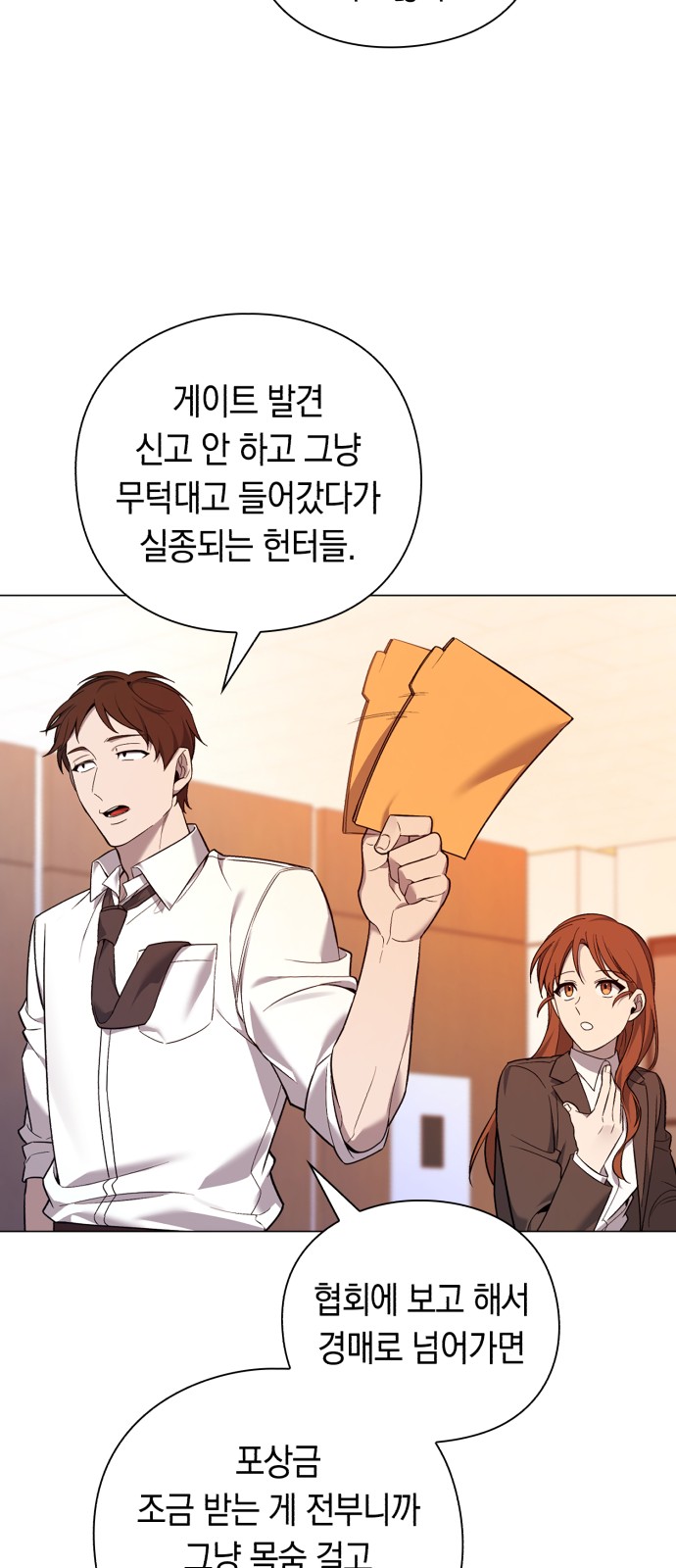 83 페이지