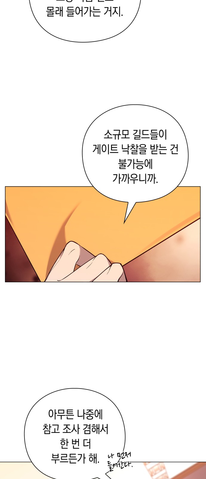84 페이지