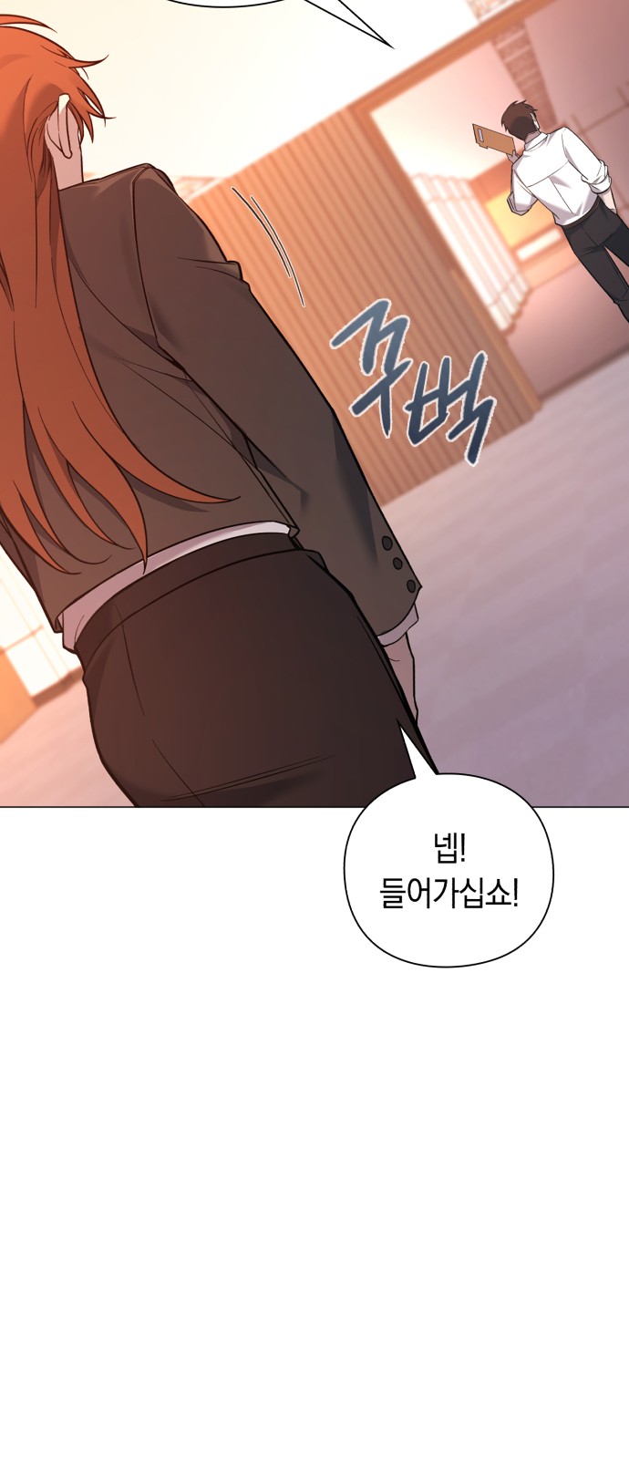 85 페이지