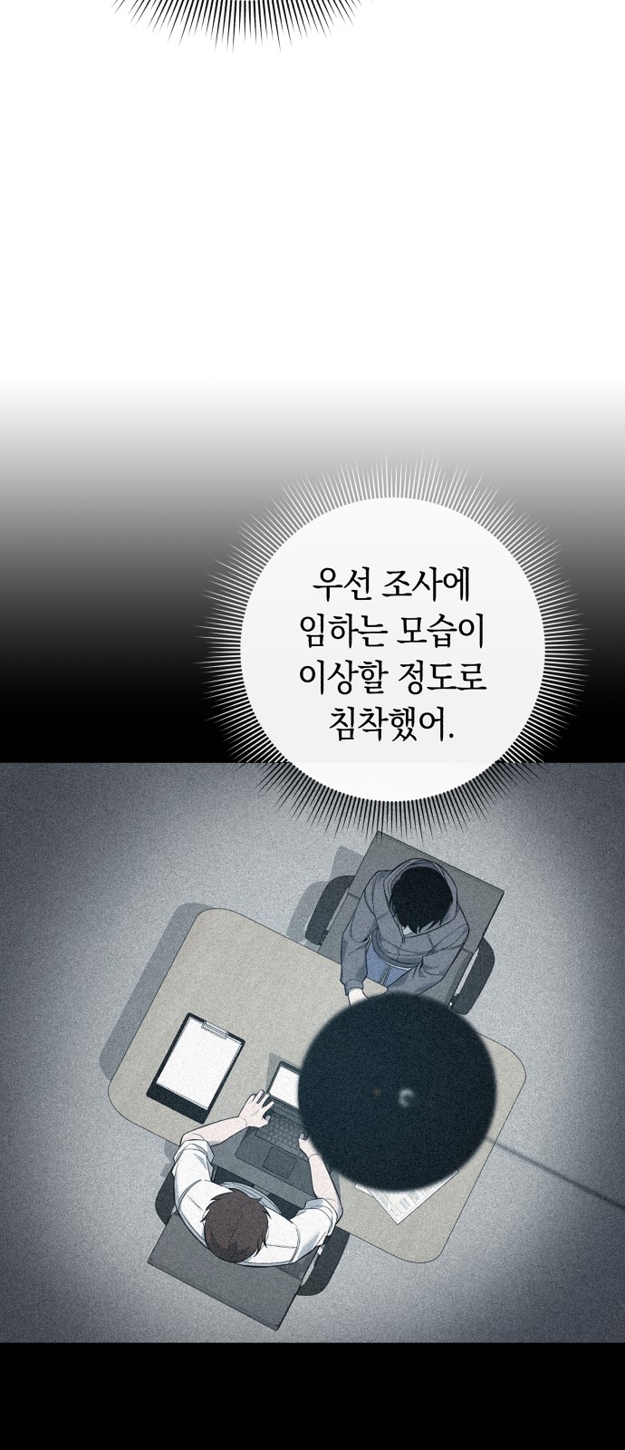89 페이지