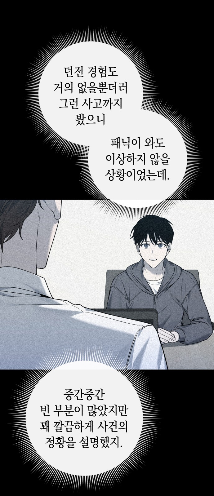 90 페이지