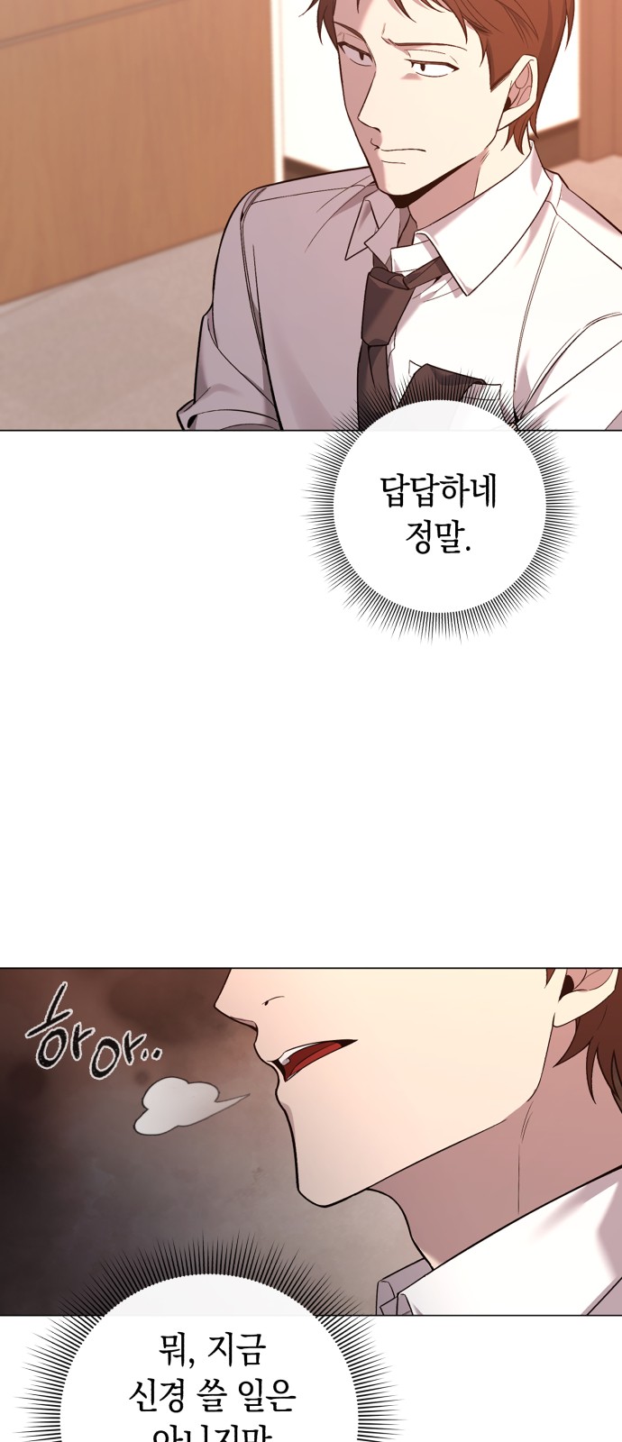 92 페이지