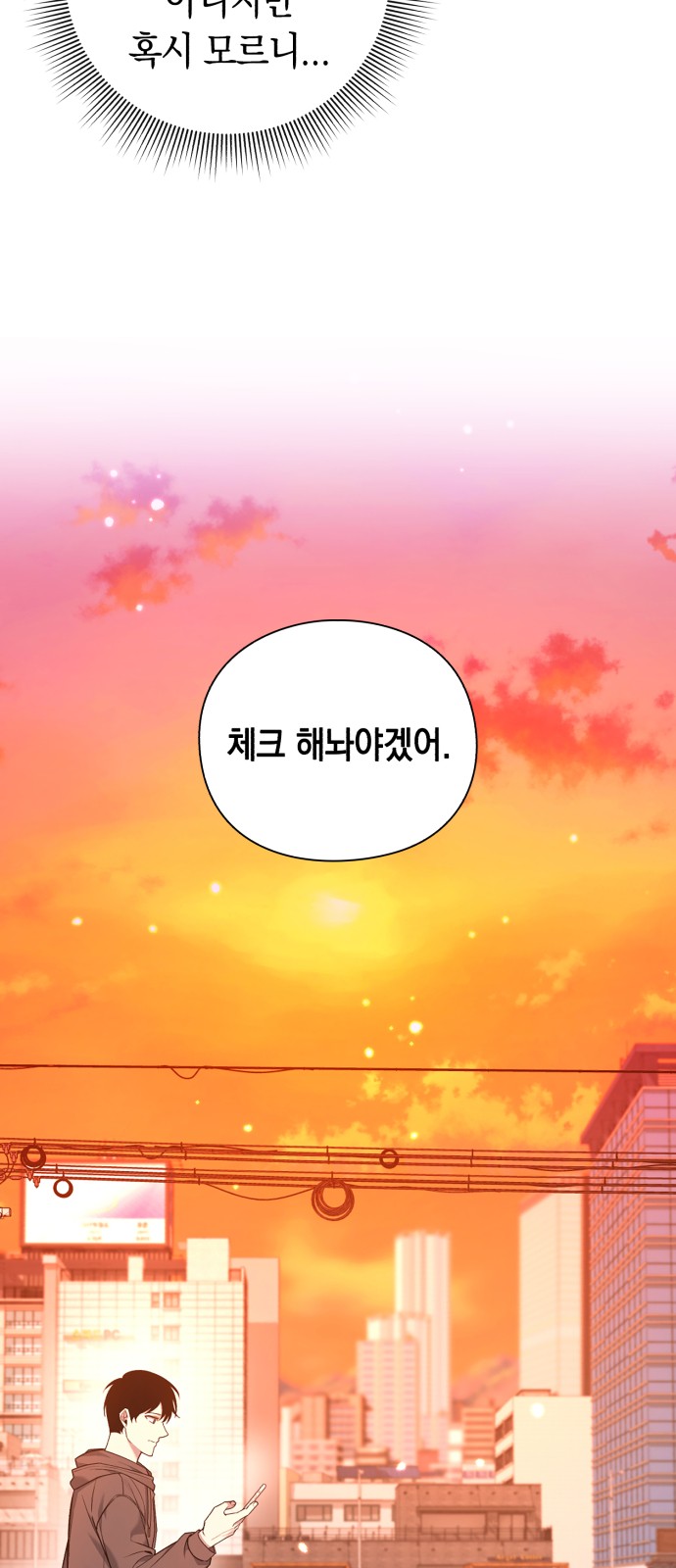 93 페이지