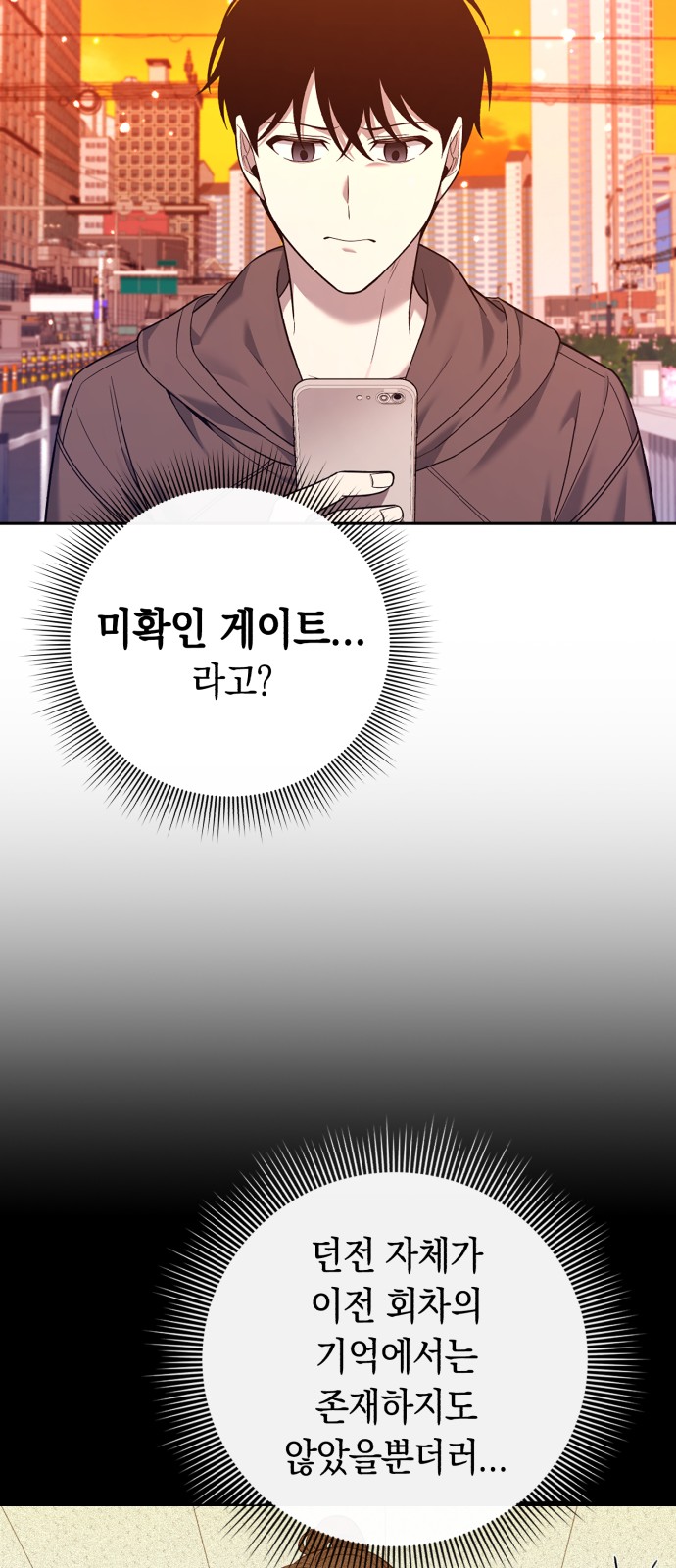 95 페이지