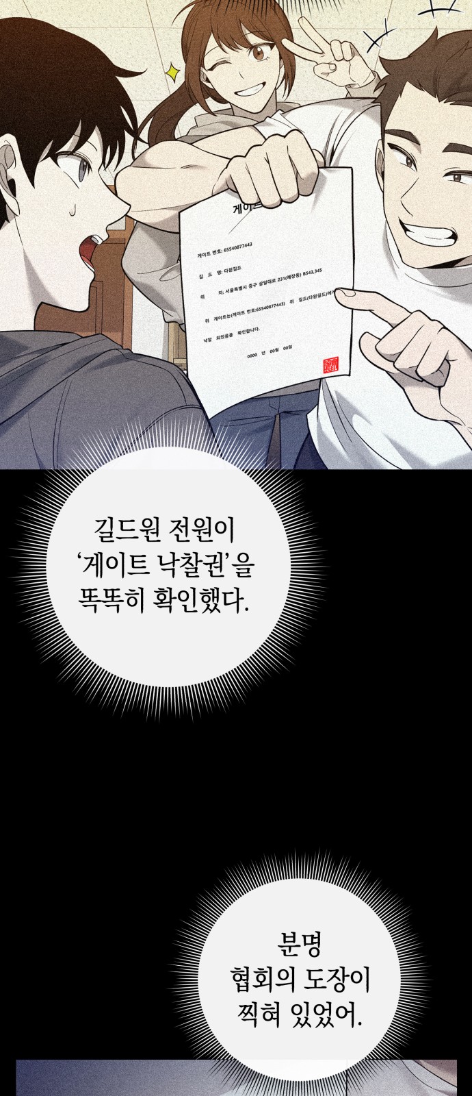 96 페이지
