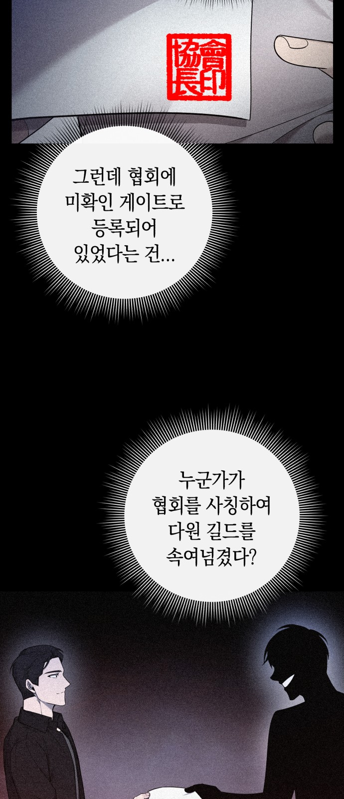 97 페이지