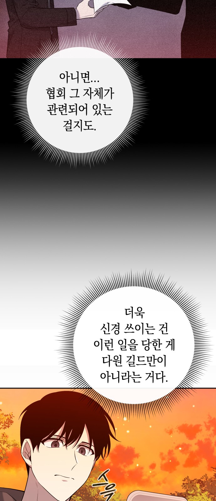 98 페이지