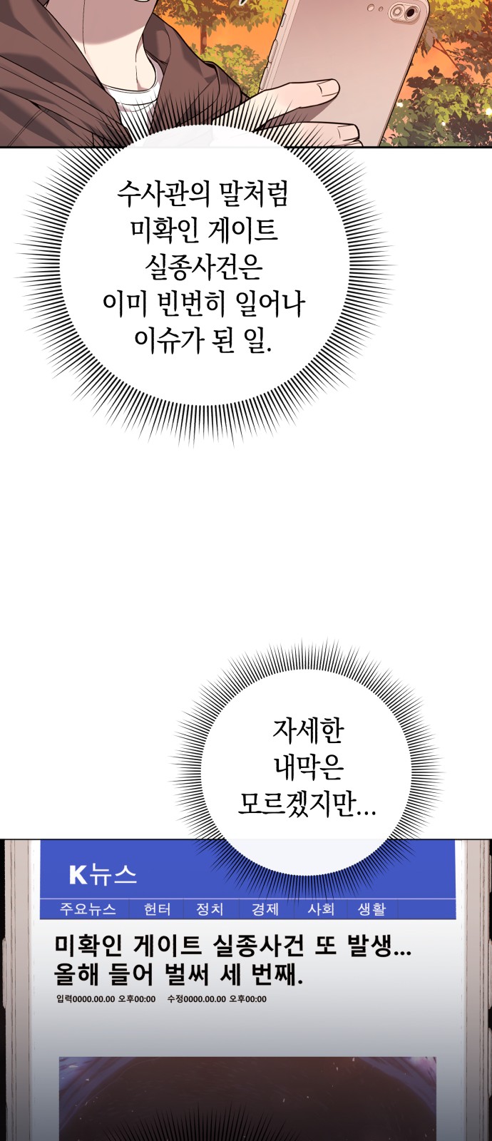 99 페이지