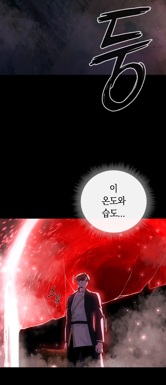 103 페이지