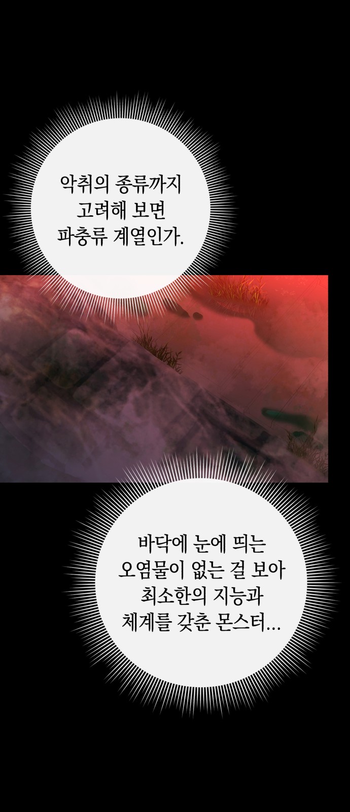 104 페이지