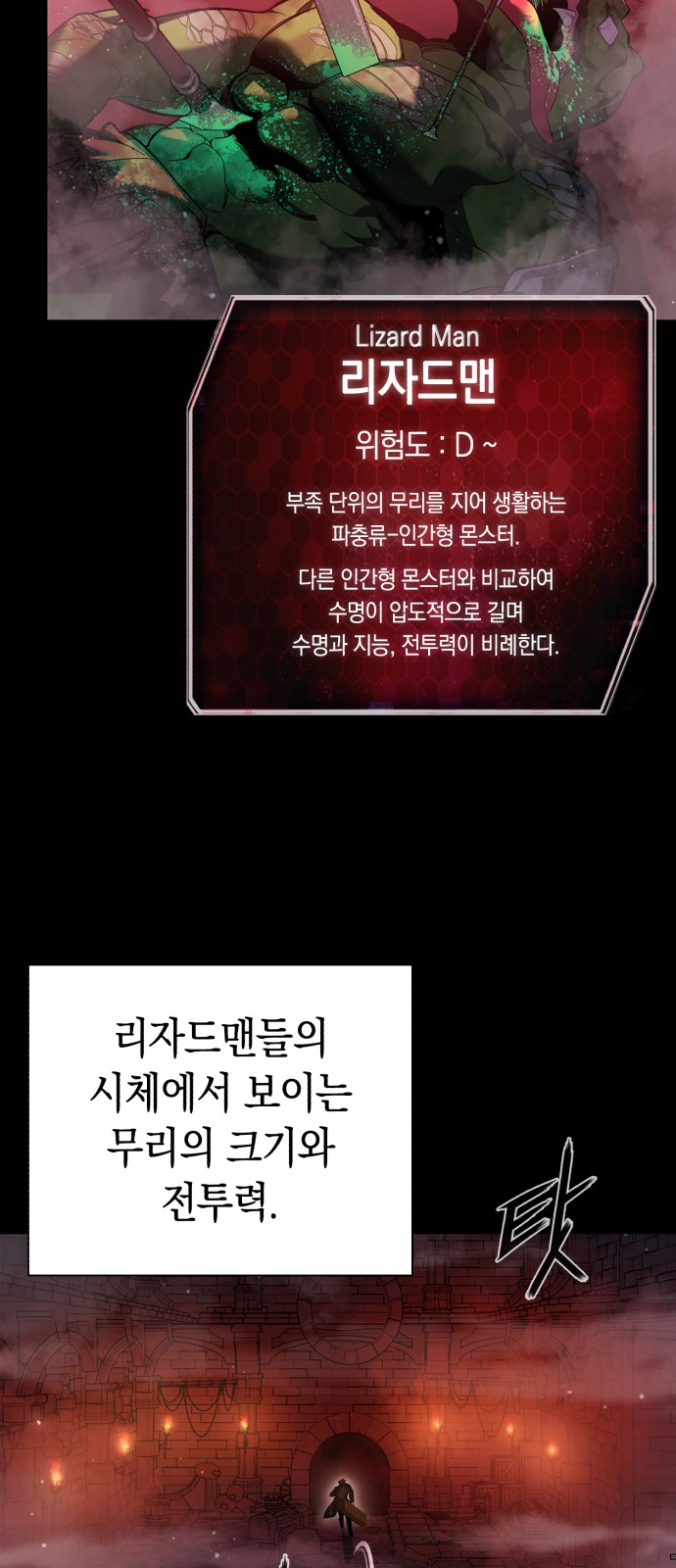 106 페이지