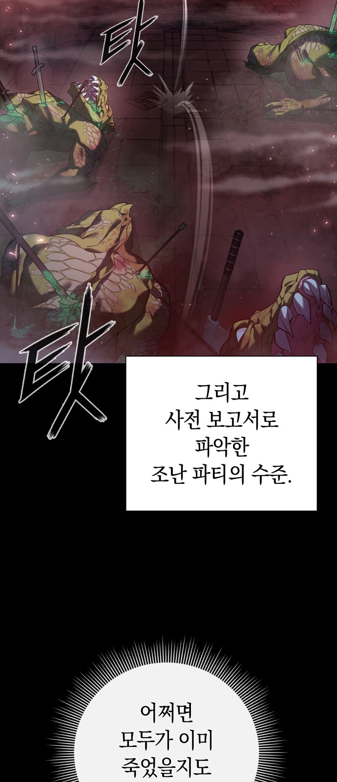 107 페이지