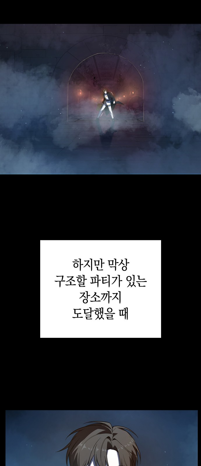 109 페이지