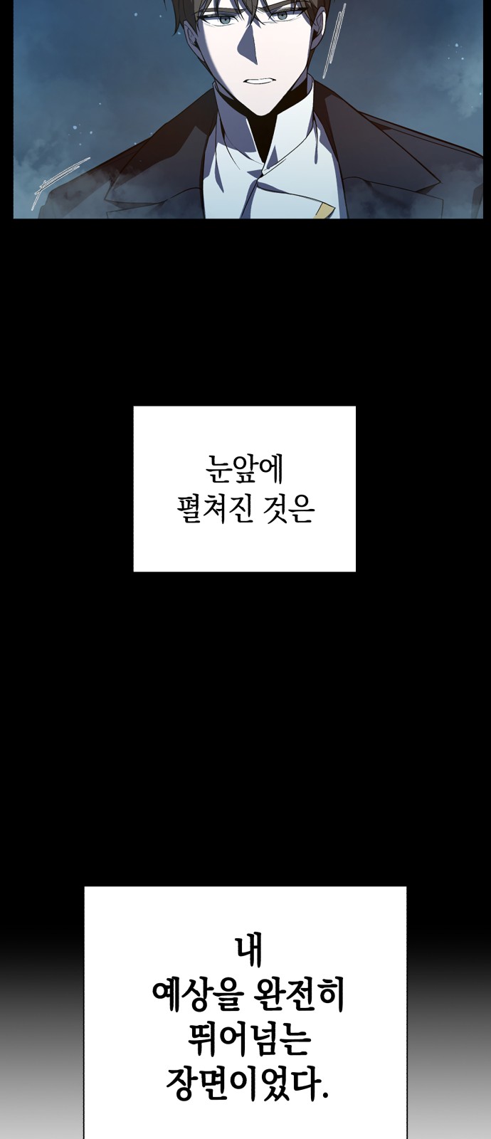 110 페이지